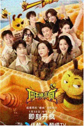 潮汐之间 韩日高分剧情片海报
